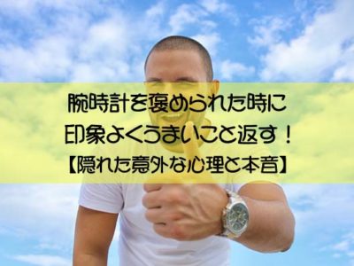 月がきれいですね と言われた時にうまいこと返す 隠された本当の意味とは